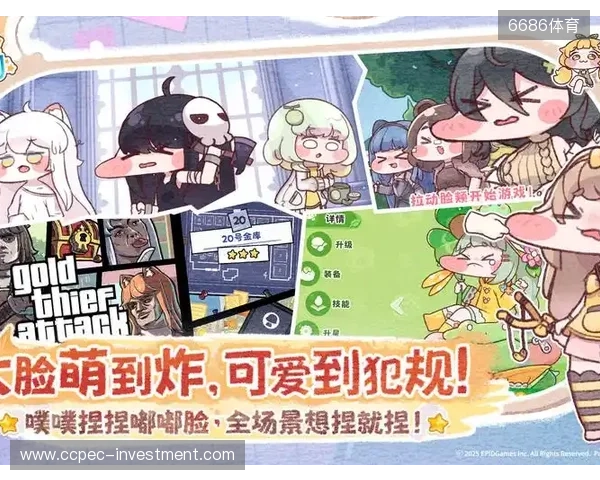 就算明天王国爆炸了，今天也先躺平吧！超解压《嘟嘟脸恶作剧》正式定档12月18！